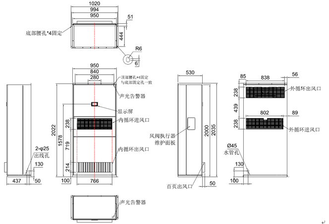 通讯基站专用节能空调产品尺寸